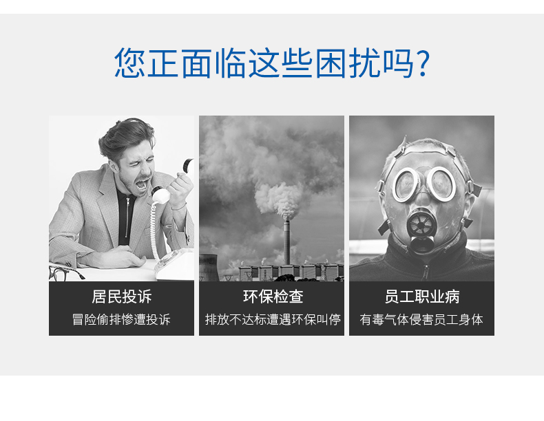 光氧催化_04