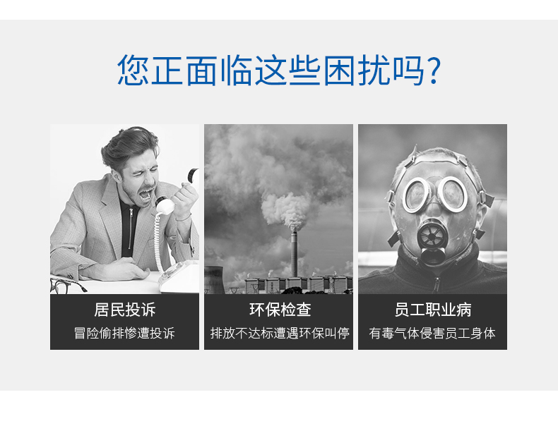 旱烟净化器上_04