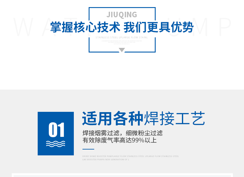 旱烟净化器上_06