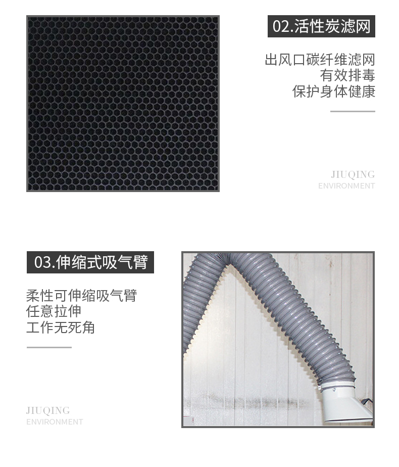 旱烟净化器下_05