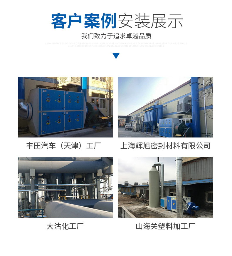 旱烟净化器下_09