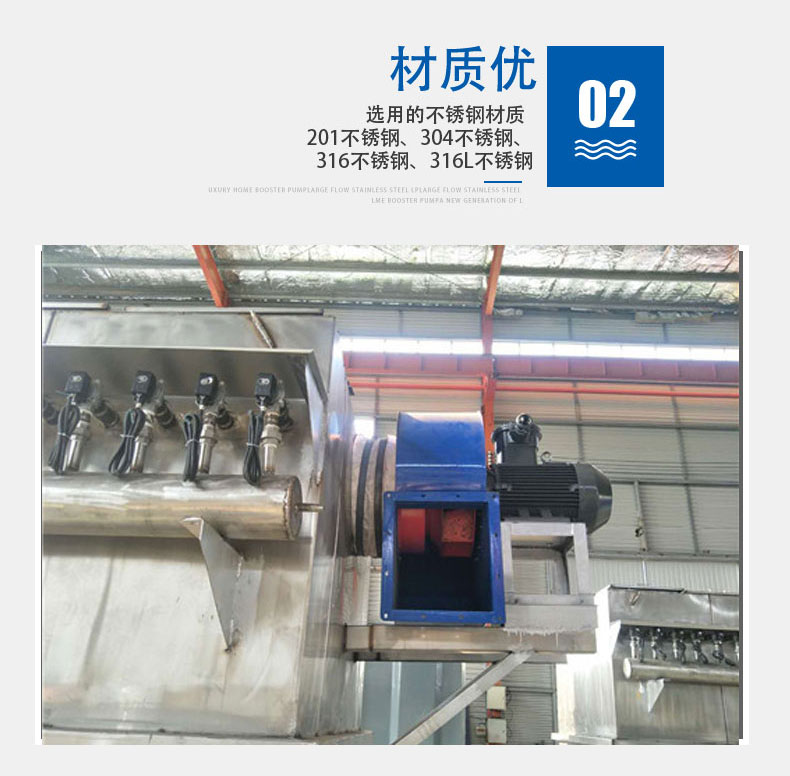 不锈钢脉冲袋式除尘器_05