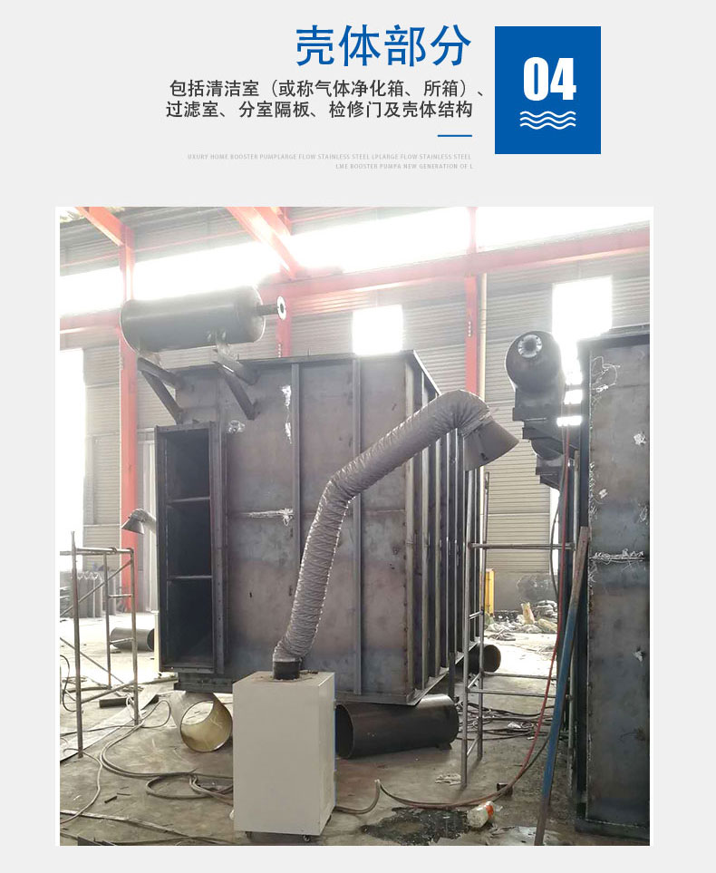 气箱除尘器-布袋_07