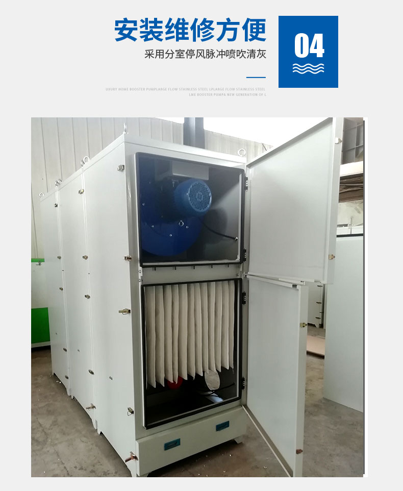 1-PL单机布袋除尘器_08