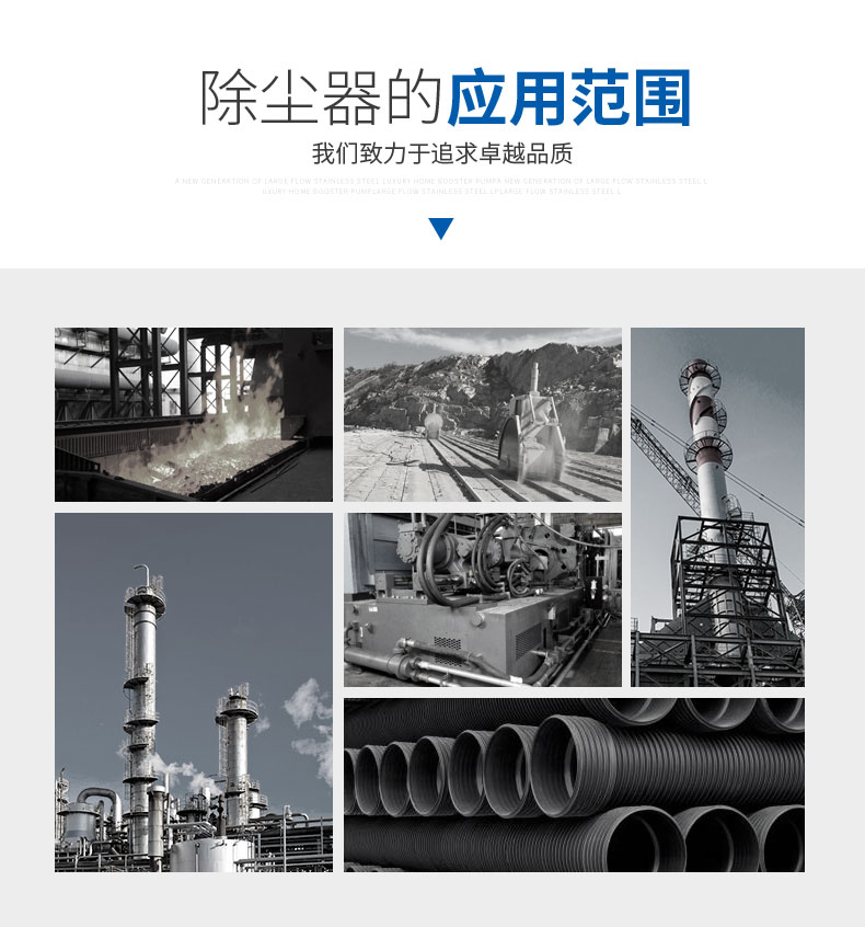 1-PL单机布袋除尘器_10