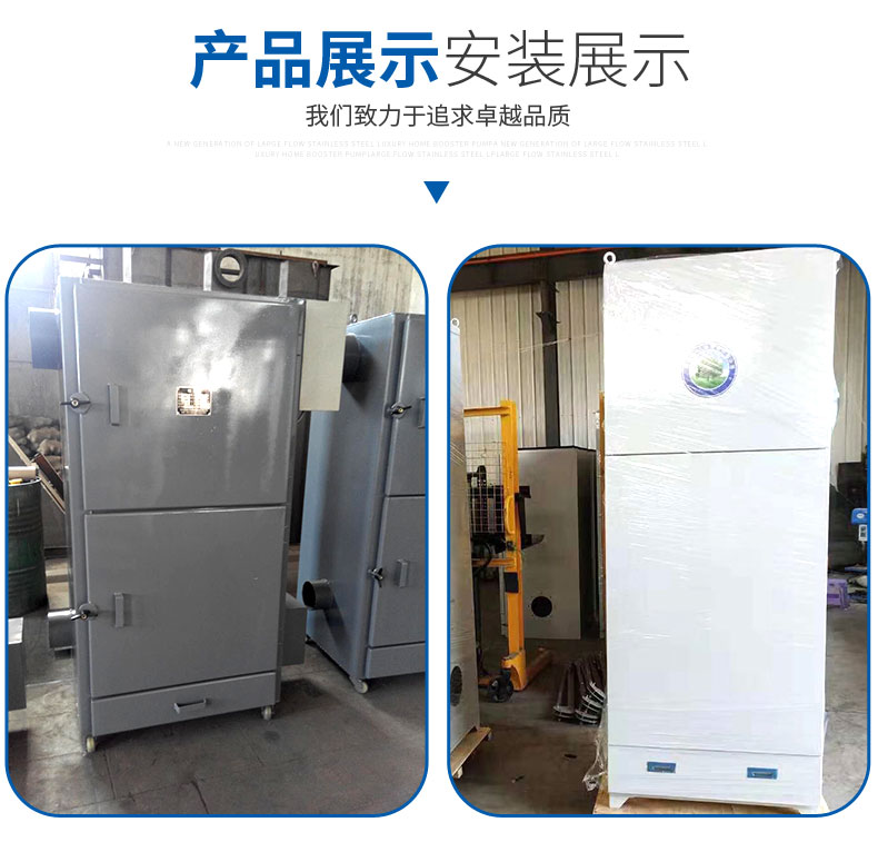 1-PL单机布袋除尘器_12